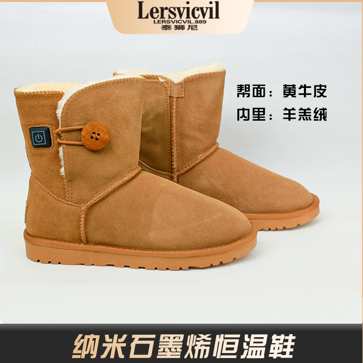 加热恒温雪地靴舒适加绒秋冬雪地靴加厚保暖时尚经典中筒高帮冬季