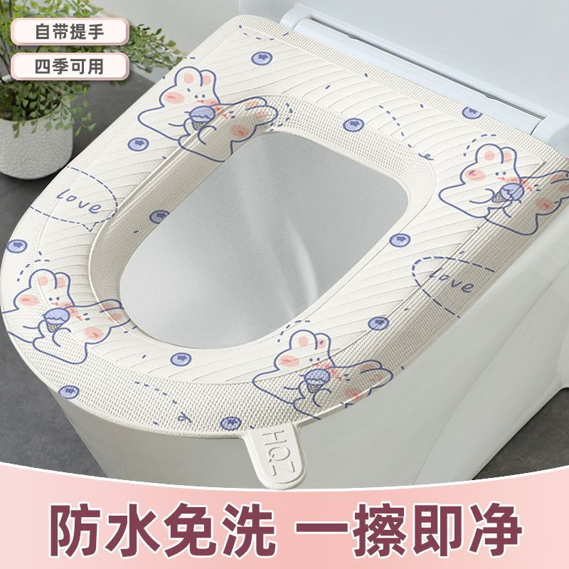 防水免洗塑料马桶垫EVA家用马桶粘贴马桶坐垫马桶垫坐垫通用四季