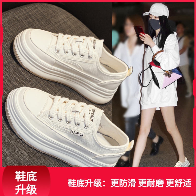 回力潮品冬季2023年新牛皮女小白鞋软底厚底女单鞋透气松糕鞋百搭