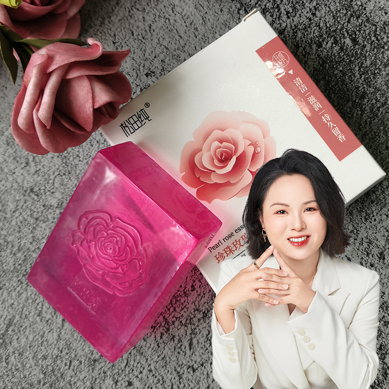 松田纯【芬兰专属】珍珠玫瑰精油润肤皂持久留香100g/盒【39.8发4皂】