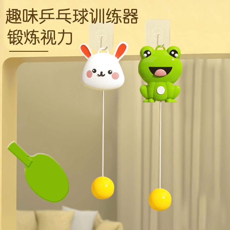 悬挂乒乓球训练器儿童室内亲子练习感统神器悬浮纠正视力手眼协调