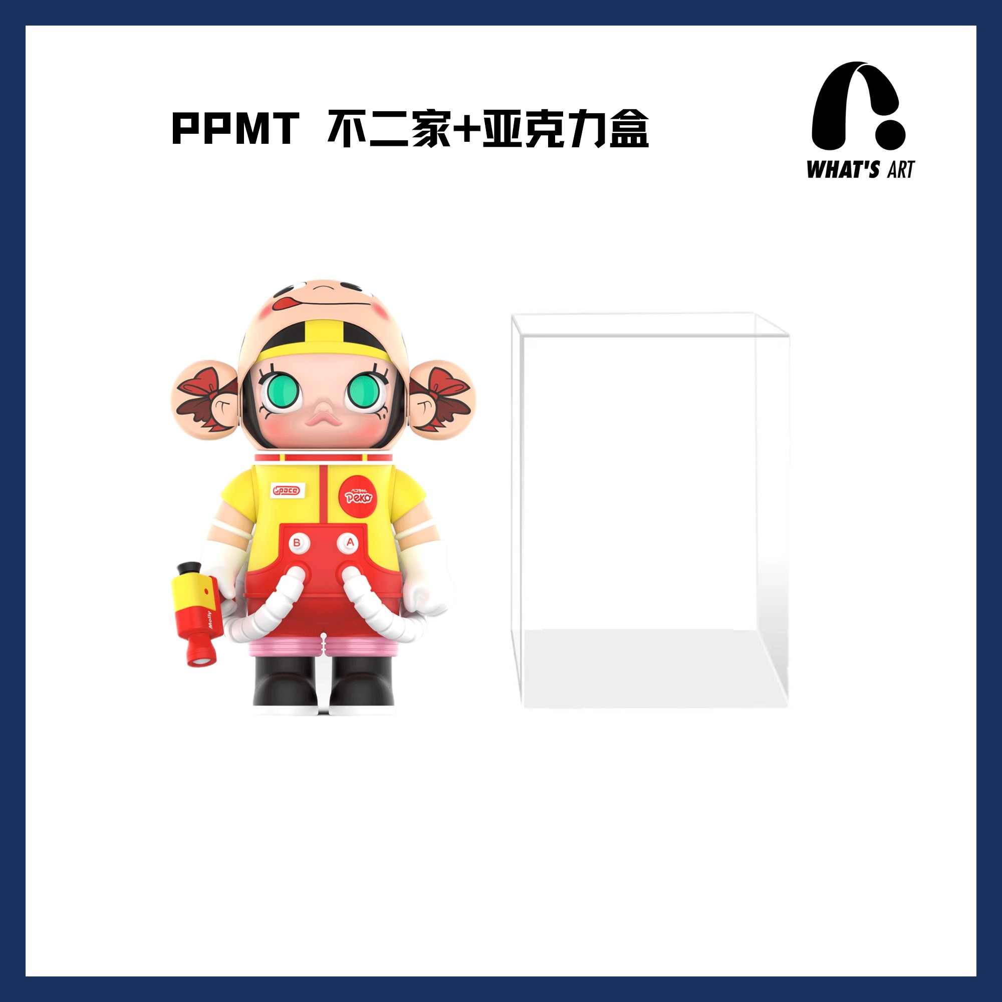 POPMART泡泡玛特 SPACE MOLLY 不二家牛奶妹400%潮玩摆件联名