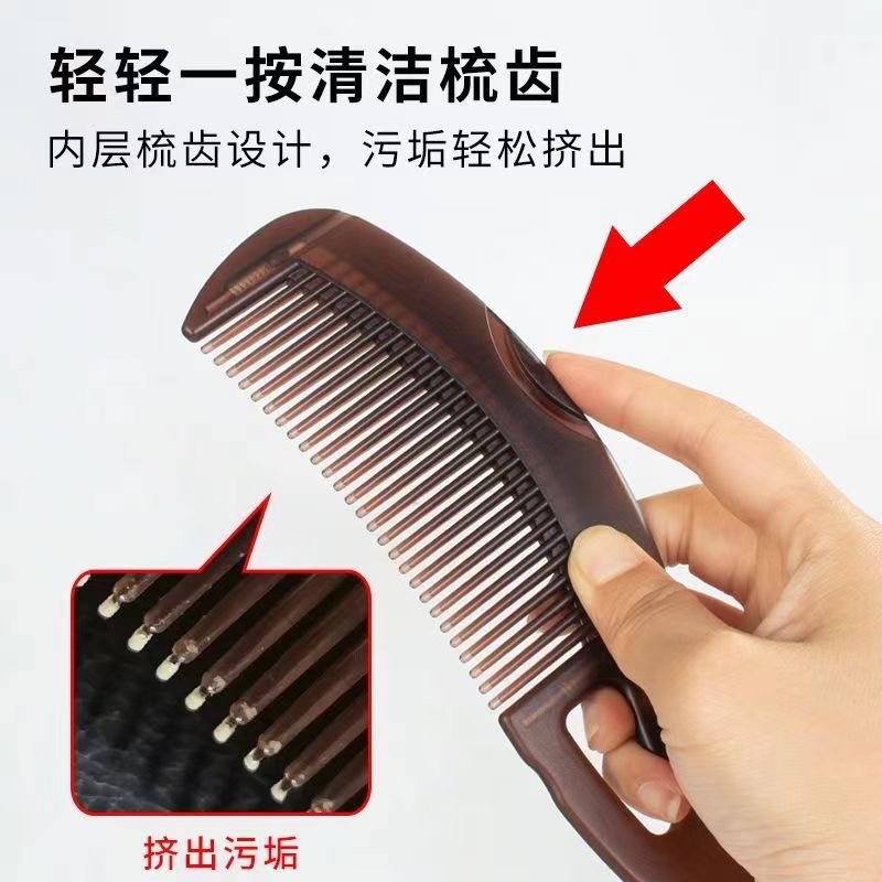 升级能量梳中空梳子去油梳清理器空心梳子设计去油顺发梳子头部梳