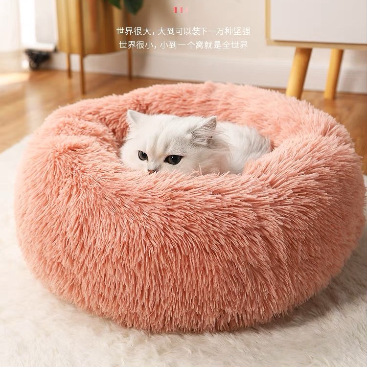 猫窝狗窝宠物窝四季通用保暖深度睡眠泰迪比熊垫子大中小型犬特价