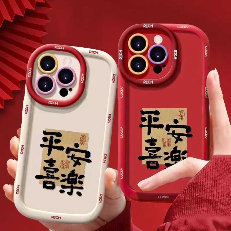 白框书法适用苹果13手机壳14iphone15pro/12女11华为vivo小米oppo