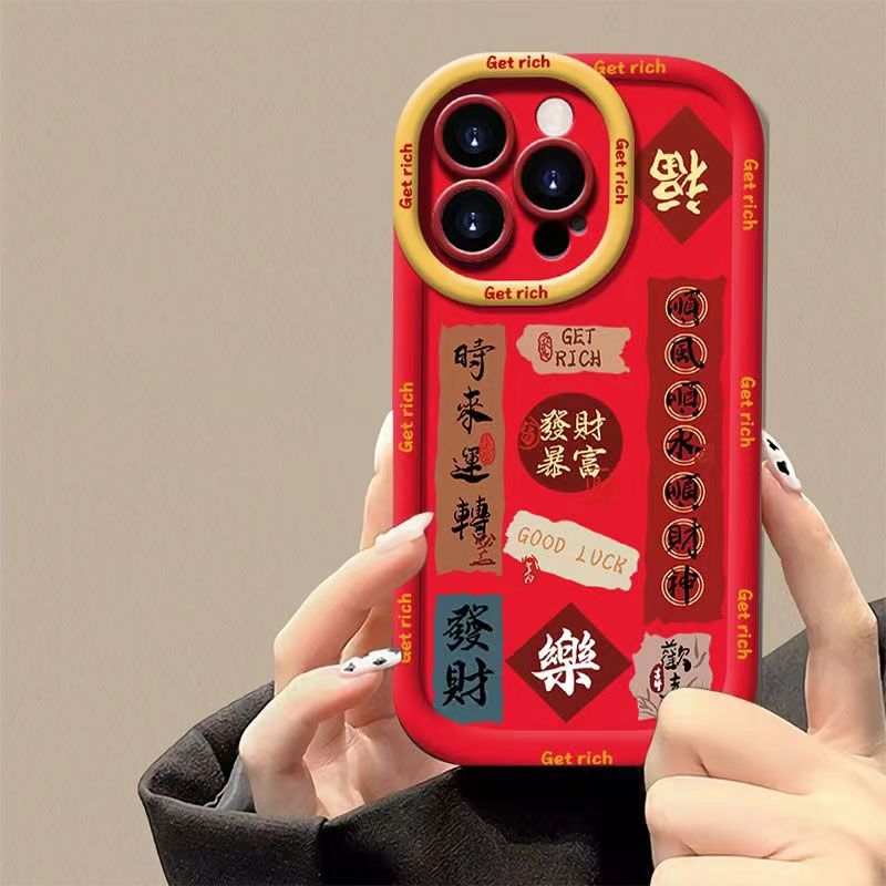 时来运转适用苹果13手机壳14iphone15pro/12女11华为vivo小米oppo
