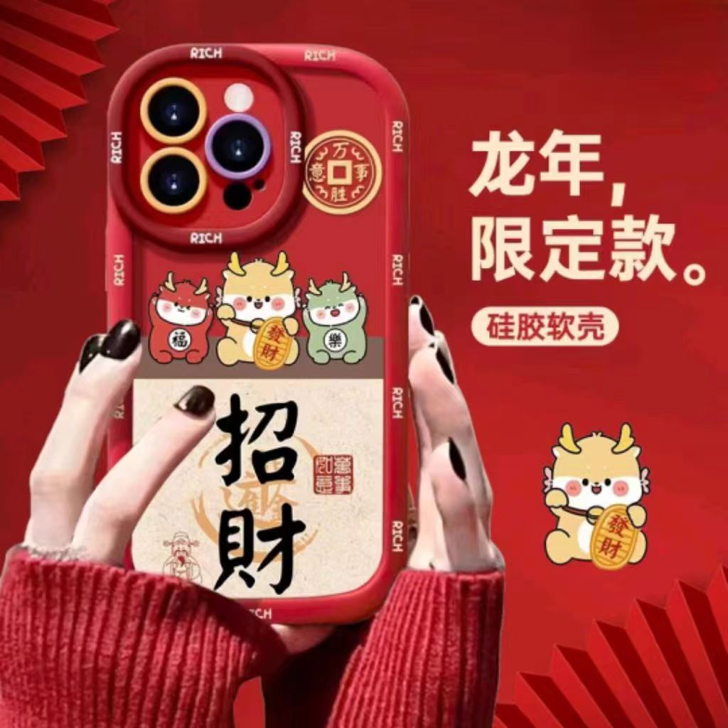 白框招财适用苹果13手机壳14iphone15pro/12女11华为vivo小米oppo