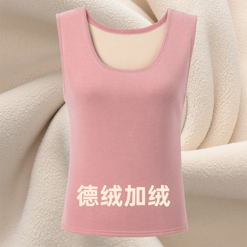 德绒保暖背心女2023新款加绒加厚马甲无痕冬季内穿打底一体绒大码