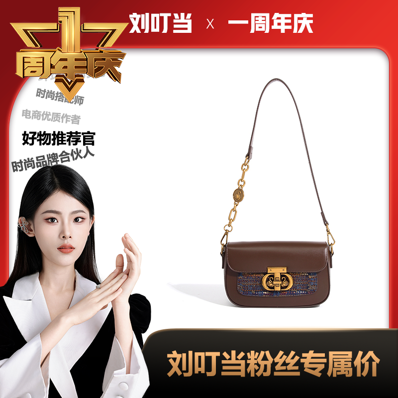 【刘叮当甄选】BORRY ROSA/柏罗【花料天鹅锁方包】单肩斜跨带礼