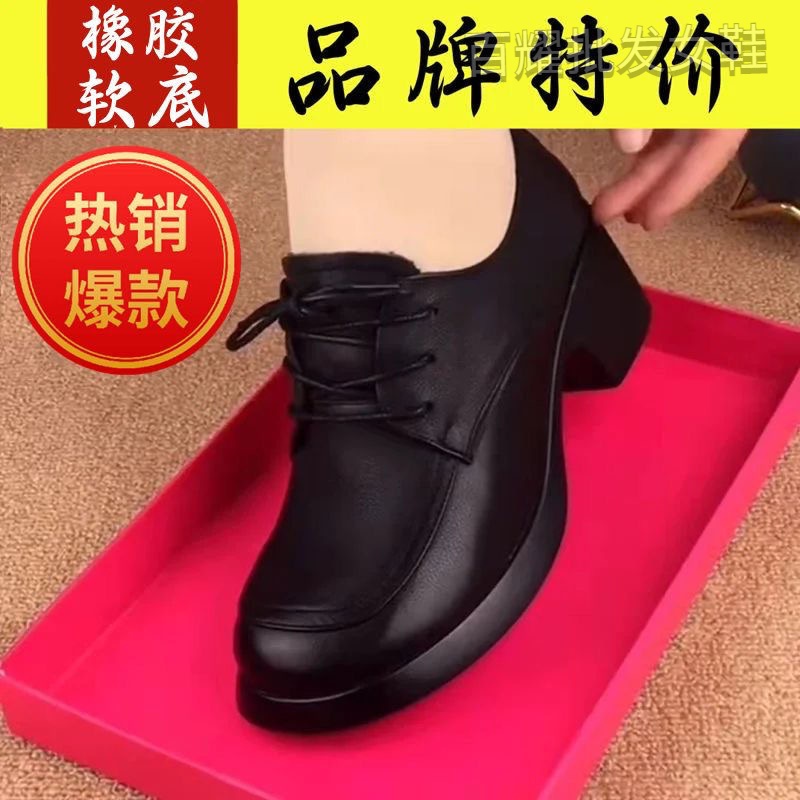 软皮单鞋女秋冬新款圆头厚底妈妈鞋中跟小皮鞋黑色英伦风乐福鞋