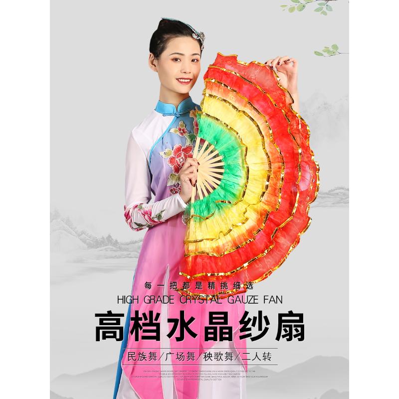 跳舞扇广场舞蹈扭秧歌儿童金边双面演出左右手一对渐变成人纱扇子