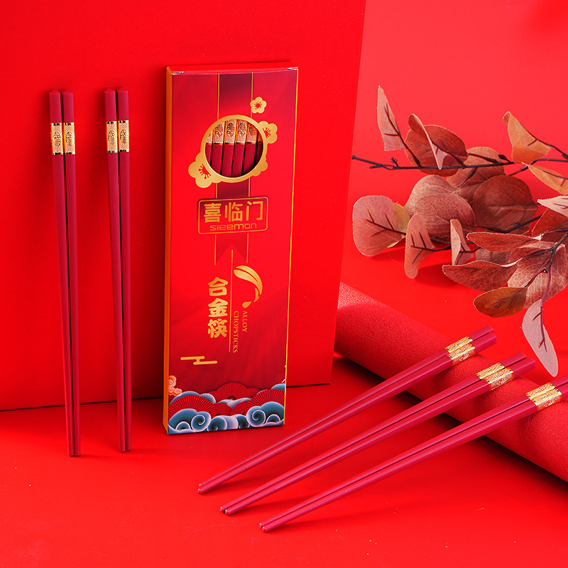 大红色福字筷子套装家用酒店饭店筷子乔喜庆用品合金筷子儿童筷