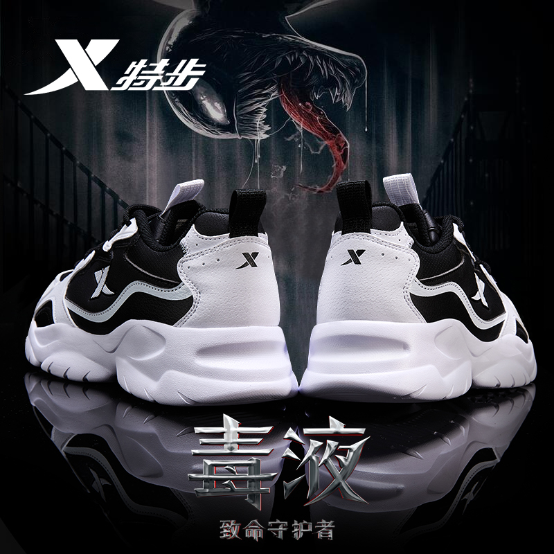 特步行云男鞋2023新款夏季软底休闲鞋子复古老爹鞋皮面运动鞋男款