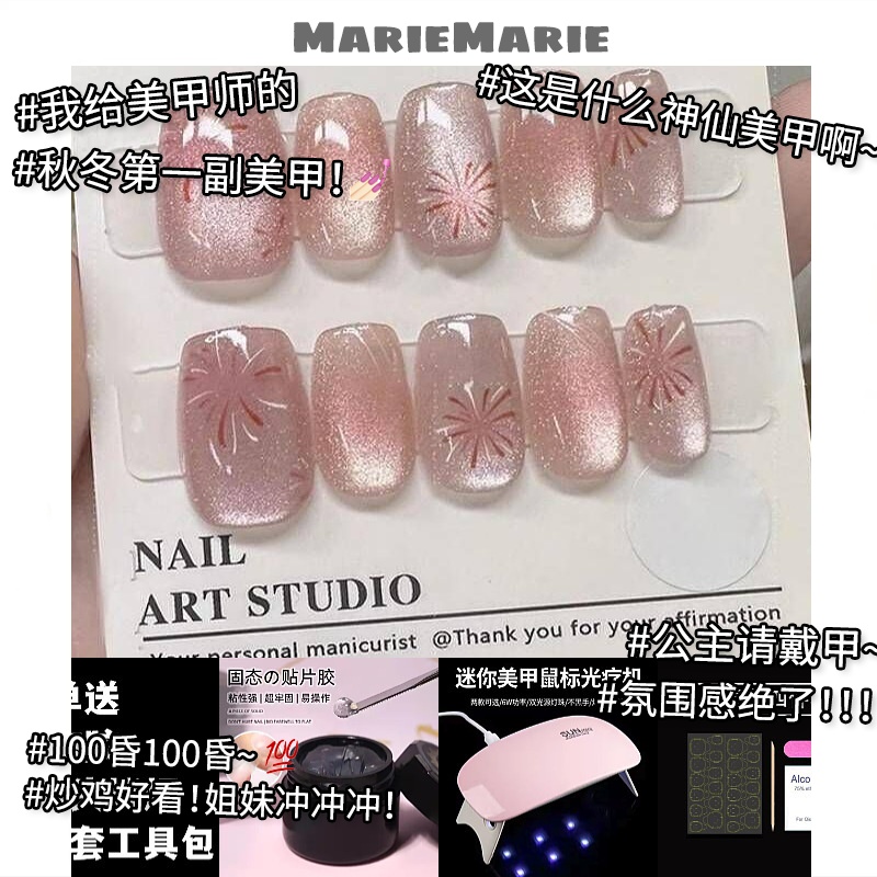 ☄️网红穿戴甲短款中长款2024年美甲固态胶加烤灯假指甲贴片自粘