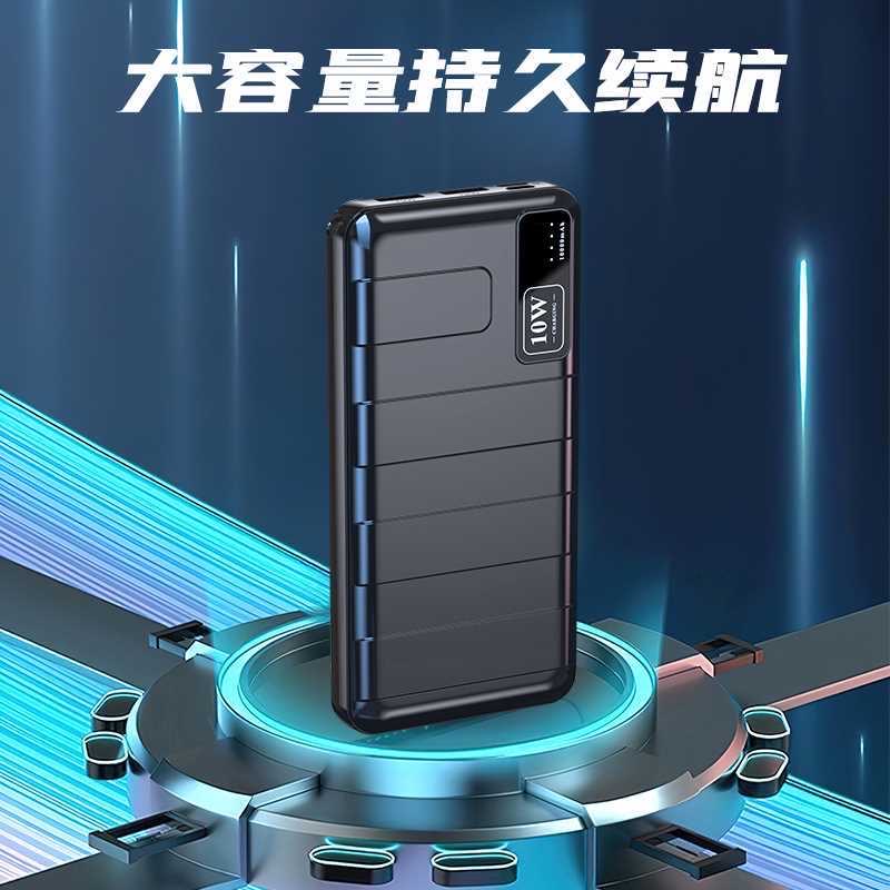10000毫安快充大容量充电宝超薄便携移动电源