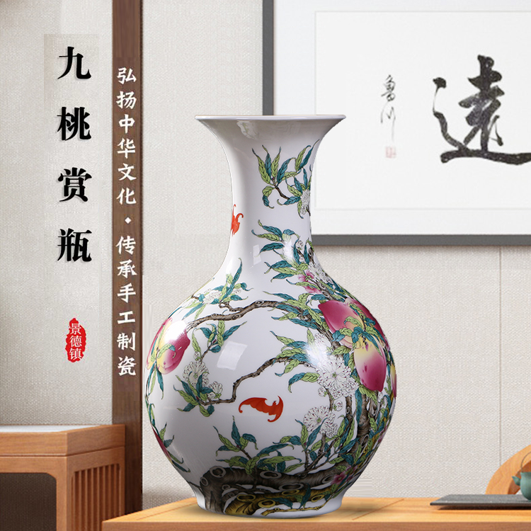 景德镇烧制【九桃赏瓶】新中式大号高档花瓶客厅玄关书房陶瓷摆件