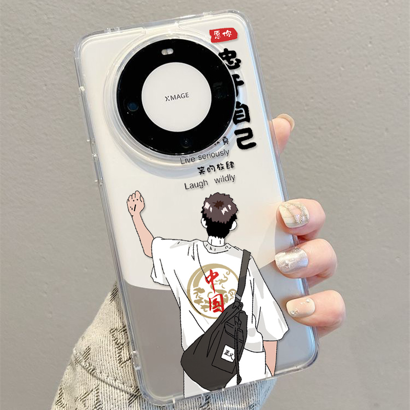 适用华为P50手机壳mate60/mate40/mate30pro软套tpu软保护套超薄