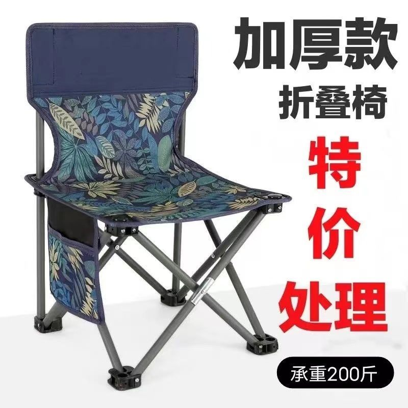 钓鱼椅便携式户外折叠椅子板凳马扎超轻折叠靠背凳子休闲地摊椅子
