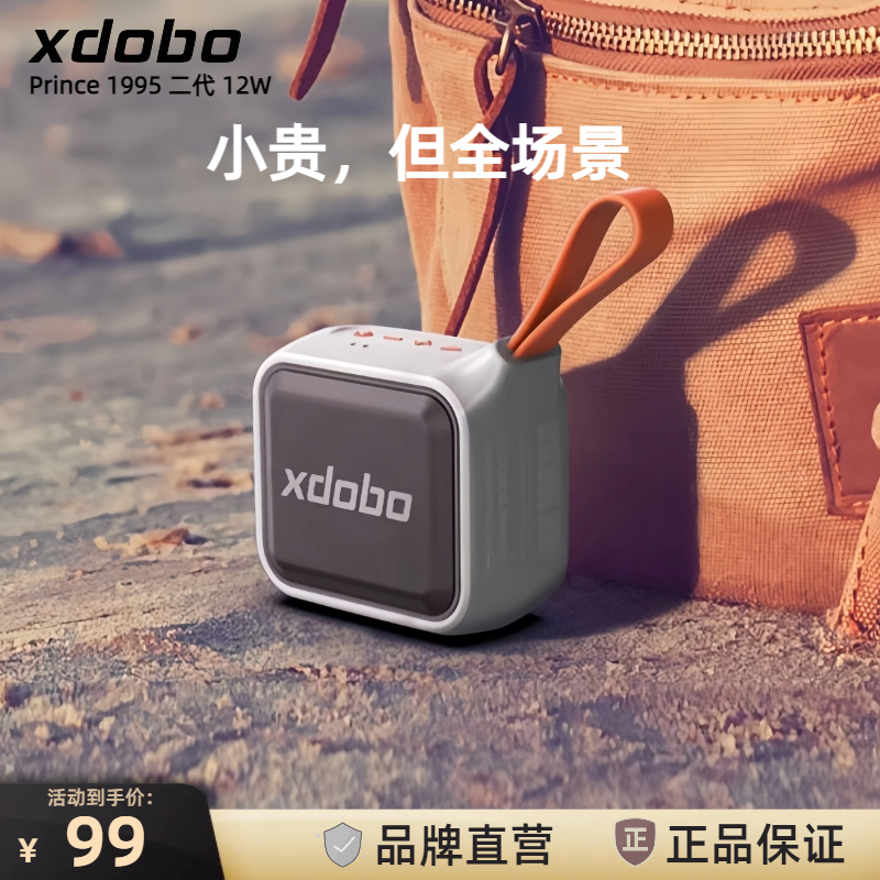 喜多宝1995无线小型蓝牙音响便携式骑行户外防水低音炮音箱高音质