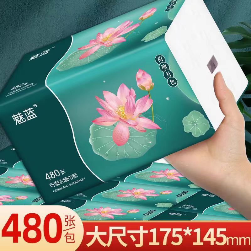 【超大加厚】20大包抽纸纸抽加厚面巾纸洁面巾加大抽取式可湿吸水