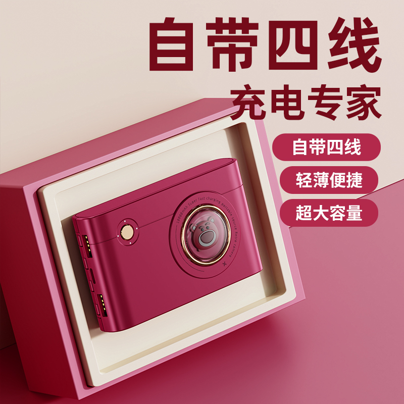 萌宠可爱充电宝超薄迷你女生小巧便携大容量颜值高手机移动电源