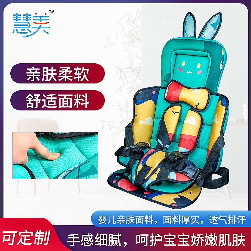 儿童安全座椅汽车简易便捷餐椅车载坐椅三轮电动车宝宝安全座椅