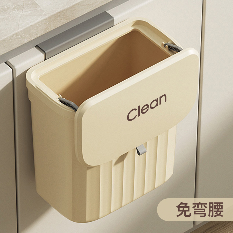 厨房挂壁式垃圾桶客厅厨卫垃圾桶卫生间厕所带盖纸篓厨余专用收纳