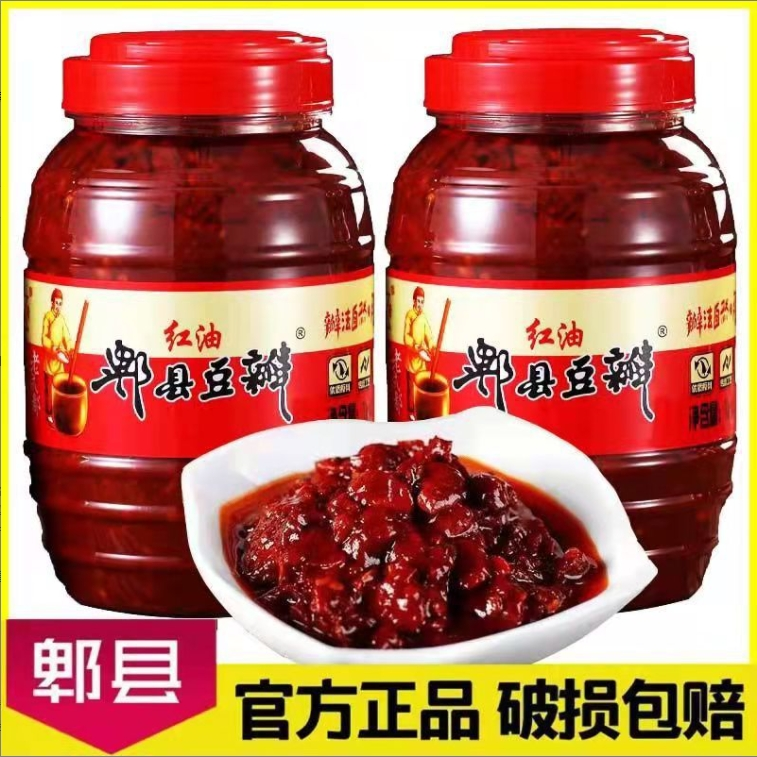 四川正宗郫县红油豆瓣酱四川特产红油豆瓣酱家用炒菜调味料回锅肉