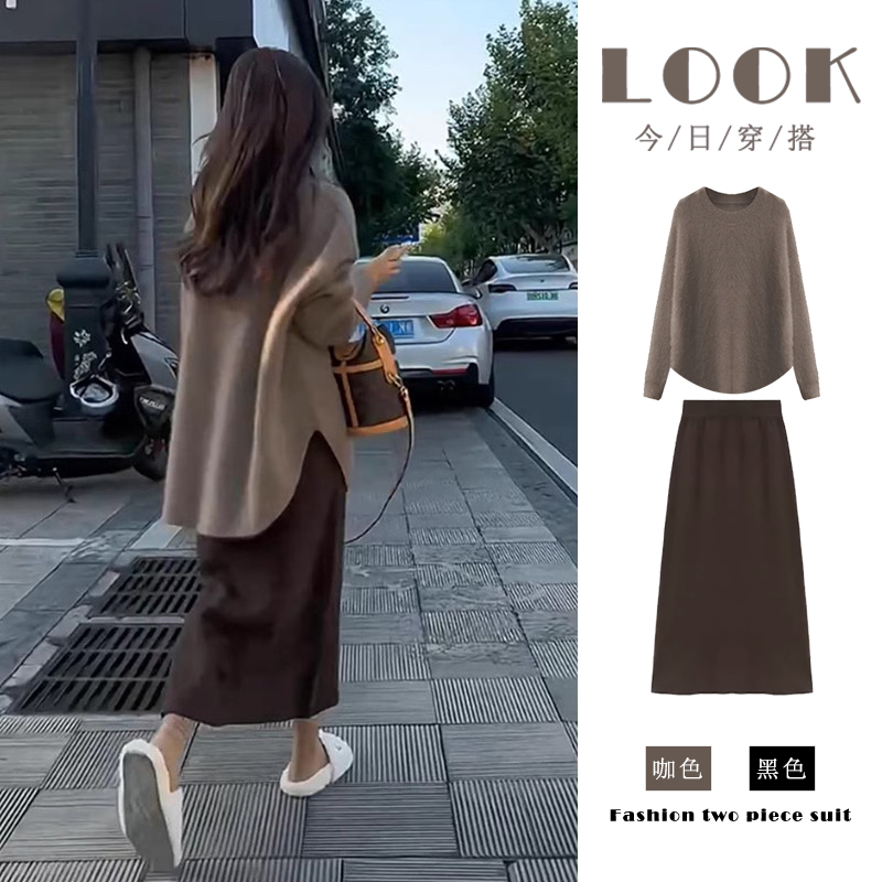 秋冬装2023新款多巴胺茶系法式穿搭一整套微胖显瘦连衣裙子套装女