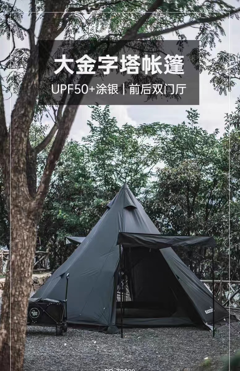 某狗金字塔帐篷户外露营便携式专业野营过夜印第安塔帐