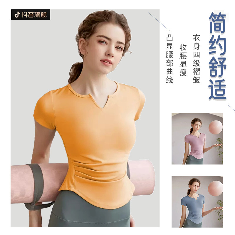 网红运动女普拉提跑步健身服T恤收腰显瘦性感V领瑜伽服短袖罩衫