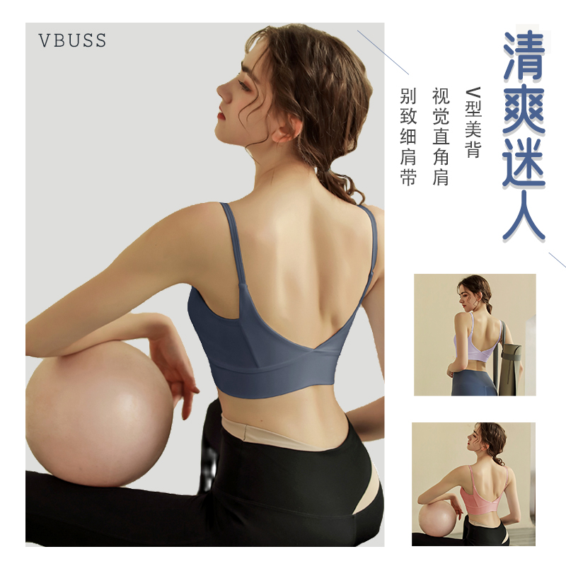 瑜伽运动内衣吊带防震聚拢收副乳跑步健身bra交叉美背心文胸女夏