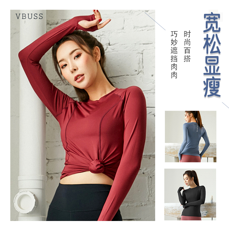 瑜伽服套装女秋冬紧身性感健身速干t恤长袖上衣晨跑步运动套装
