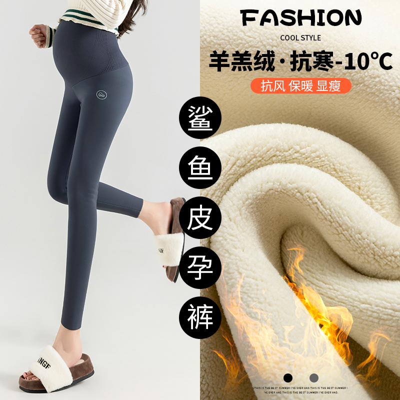 秋冬孕妇裤加绒加厚时尚外穿显瘦高腰鲨鱼裤外穿打底裤小脚裤