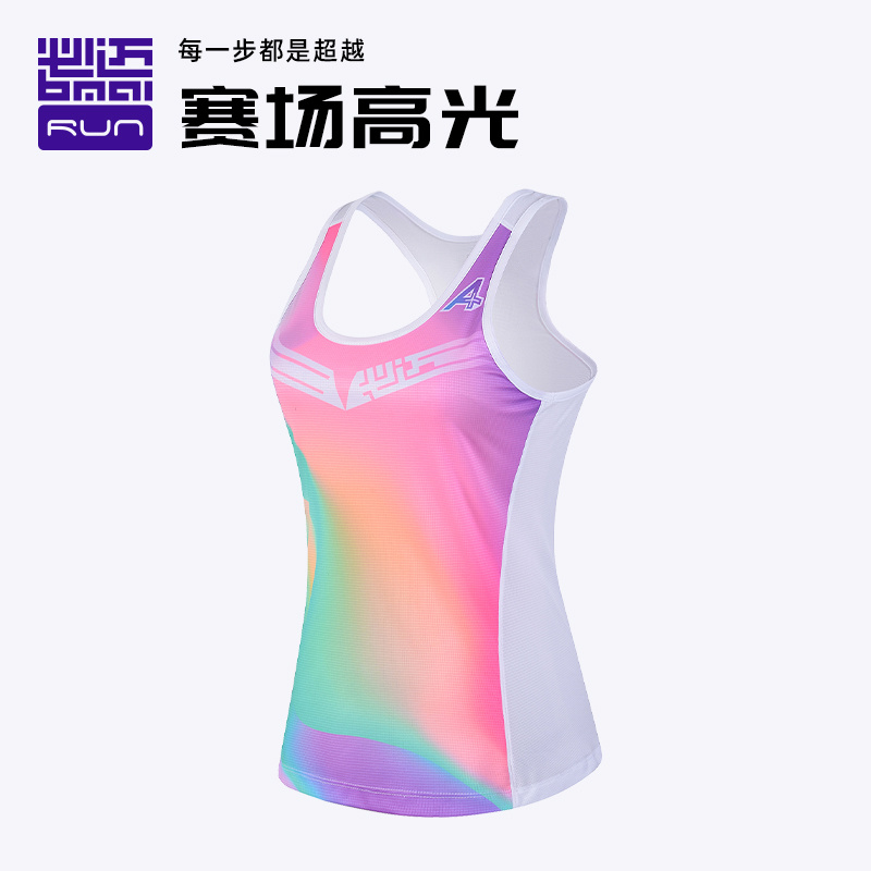 BMAI/必迈跑步竞速背心A+训练速干马拉松透气户外薄款 FRVH001