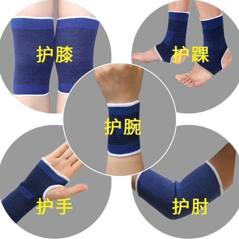 夏季护腕护膝手腕护肘护踝脚踝套装运动男女训练护具护掌健身透气