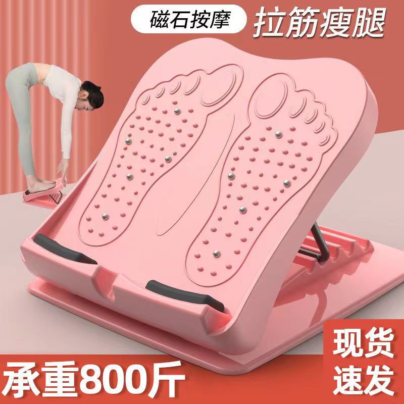 拉筋板斜踏板小腿拉伸器可折叠站立腿部健身器材拉腿抻经美腿神器