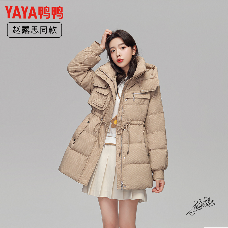 鸭鸭反季羽绒服2023年新款连帽时尚收腰韩版休闲保暖女士百搭外套