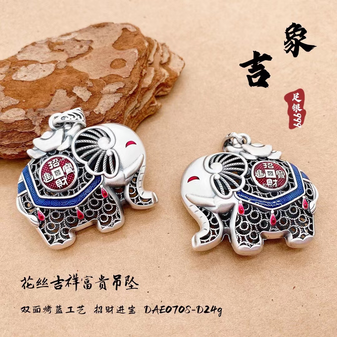 福氏世家 吊坠足银珐琅 【DAE070S-D】复古时尚招米进宝吉大象吊坠