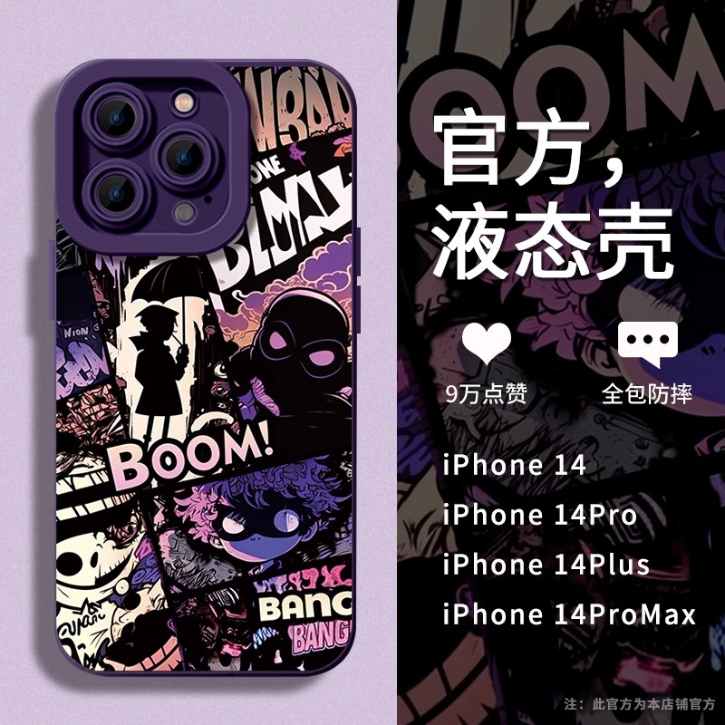 适用苹果14promax手机壳iphone13高级感11酷炫12漫画风卡通男生款