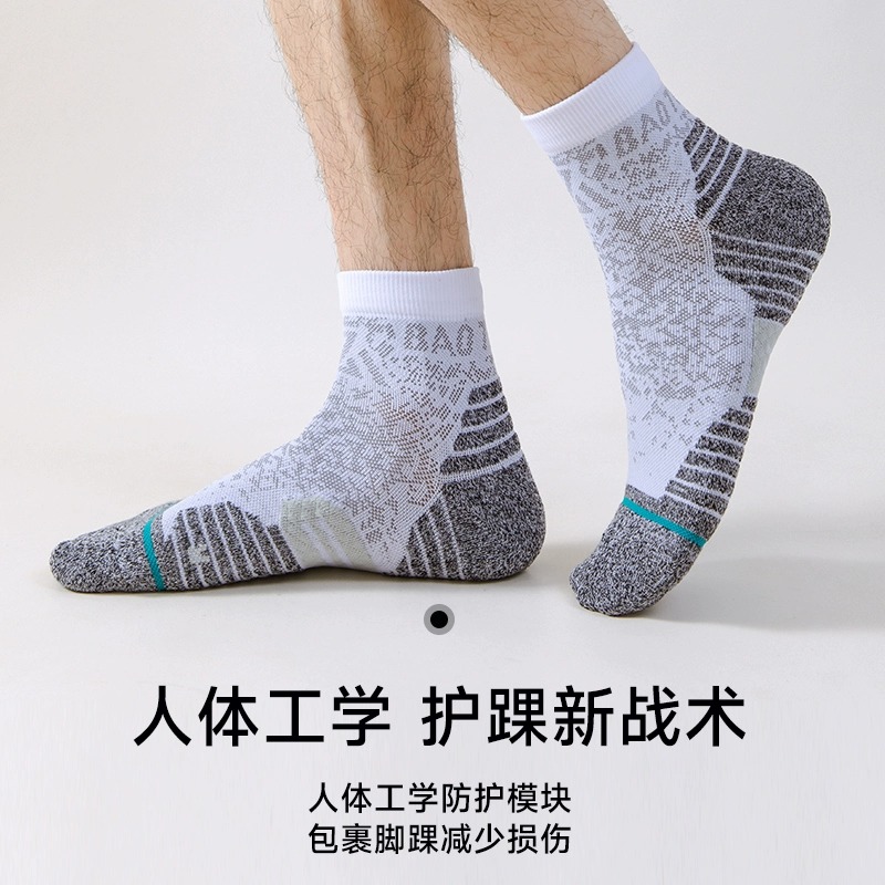 篮球袜子男款透气运动实战专业精英袜加厚中长筒毛巾底跑步训练袜