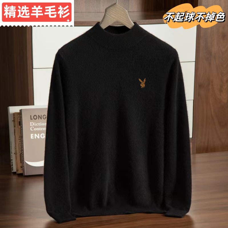 线下399！羊毛衫保暖秋冬针织休闲打底衫-PHH