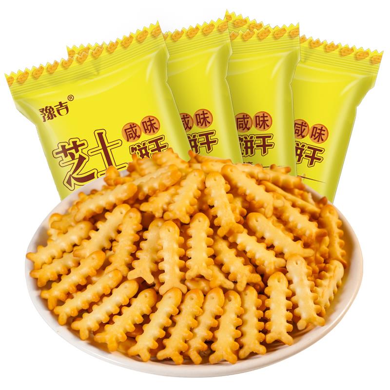豫吉鱼骨芝士咸味小饼干整单独小网红零食饼干休闲食品笋0g