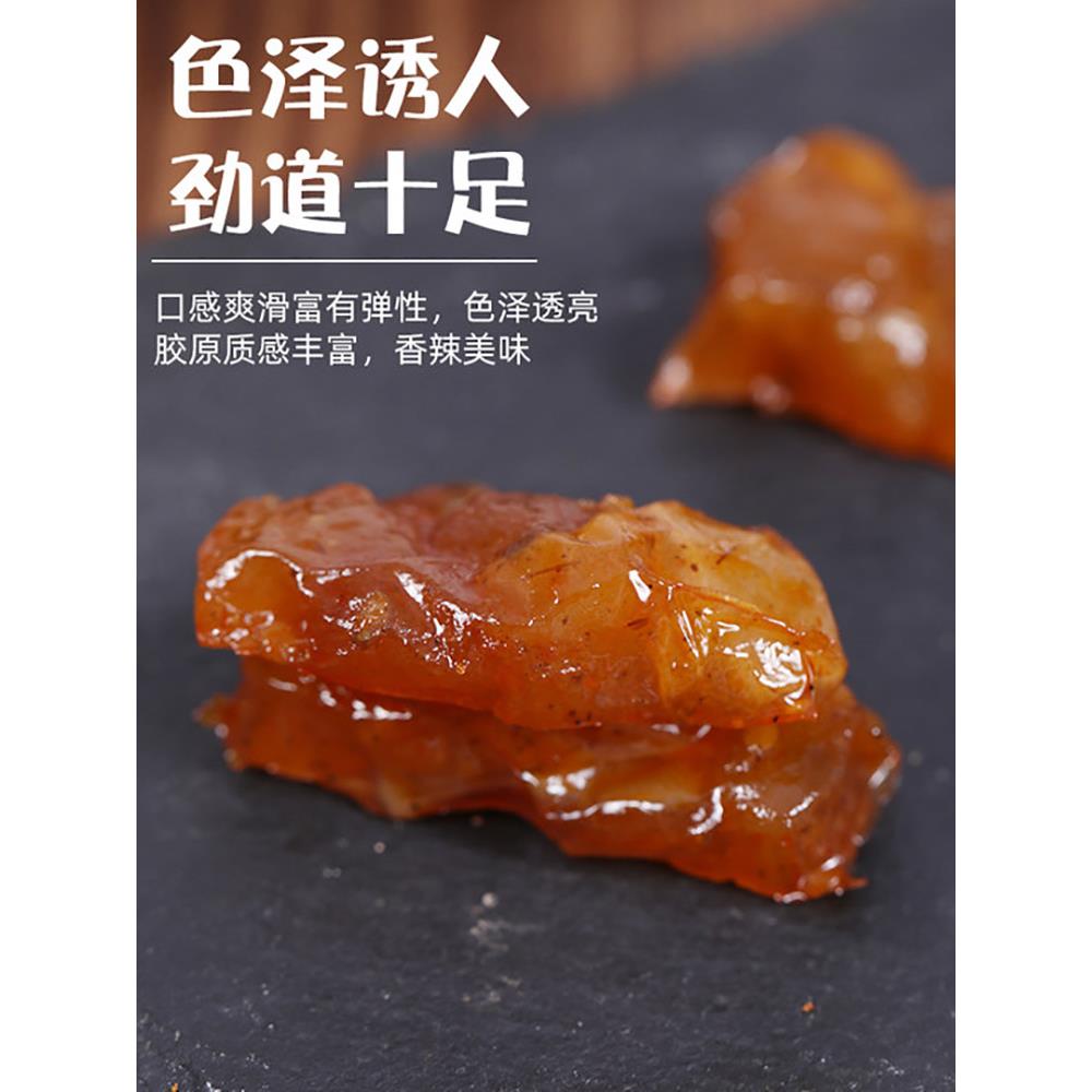伊份肉水晶牛筋即食零食多口味牛蹄筋卤味熟食牛板筋筋头巴脑零食