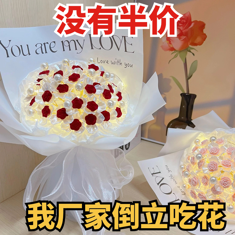 手工自制diy材料包玫瑰花手捧花束创意仿真不凋零送闺蜜春节礼物