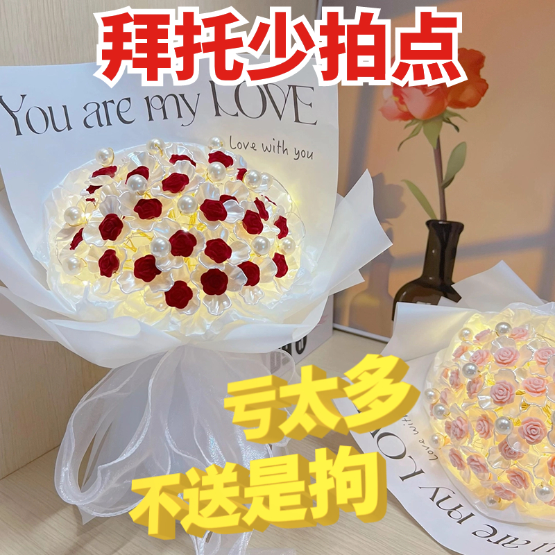 植绒玫瑰花手工自制diy花束手捧花材料包送闺蜜女友创意情侣礼物