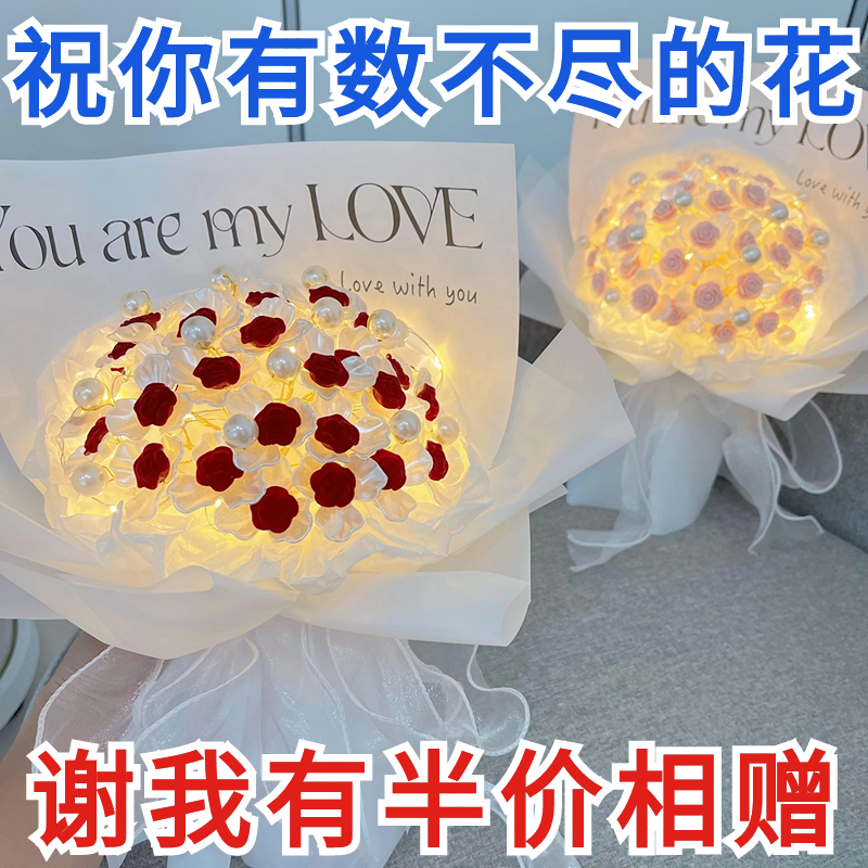 抢！红丝绒玫瑰diy制作材料包情侣礼物手工手捧花束创意送闺蜜女友