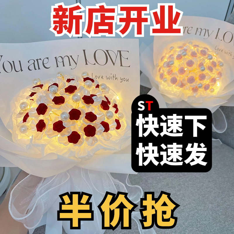 【今日地板价】手工制作diy材料包植绒玫瑰花送女友闺蜜情人节礼物
