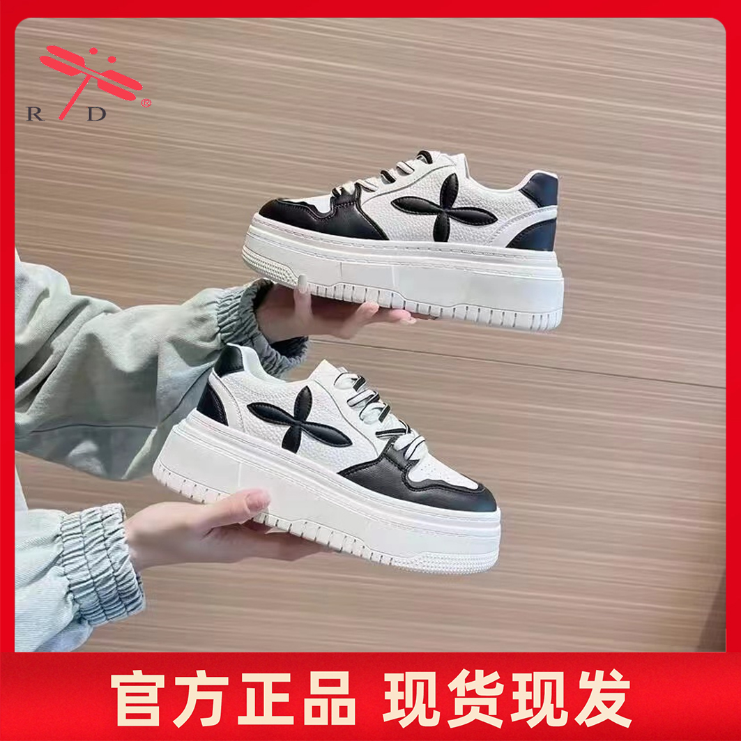 【四叶草】8860-39新款厚底小白鞋熊猫鞋休闲板鞋
