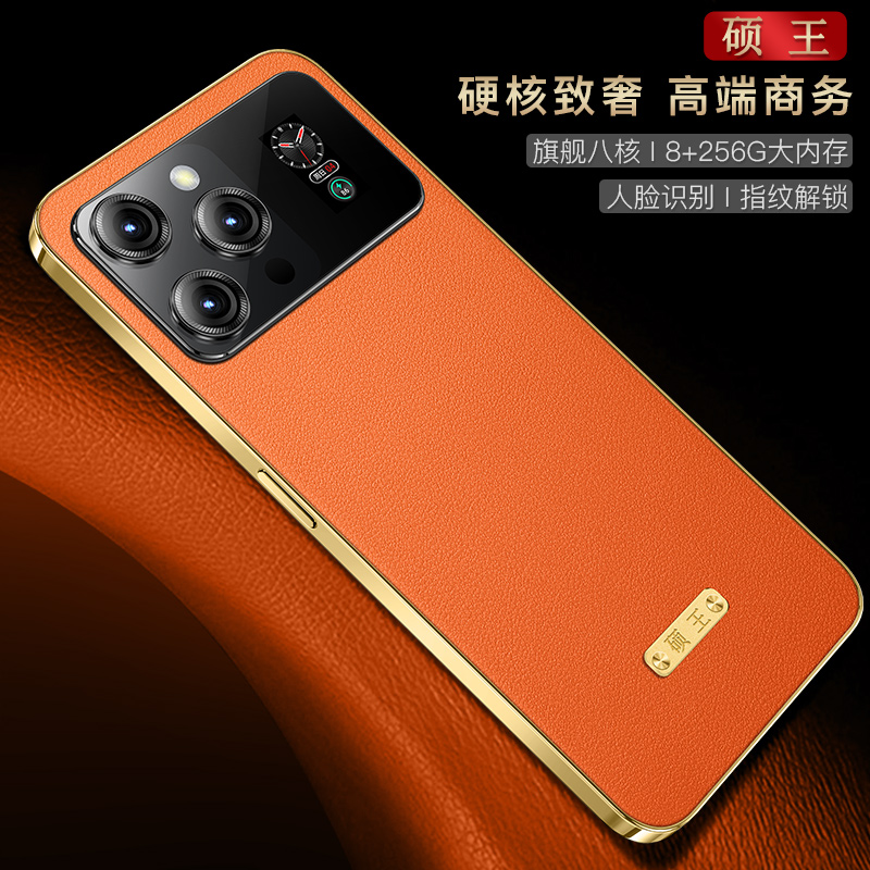 【官方正品】2023新款优品256G奢华商务大屏手机